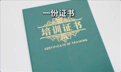  人获得供用